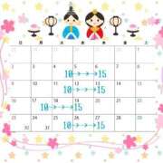 ヒメ日記 2025/03/01 00:11 投稿 ちはや ポッキリ学園 ～モテモテハーレムごっこ～