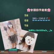 ヒメ日記 2025/03/04 10:24 投稿 ちはや ポッキリ学園 ～モテモテハーレムごっこ～