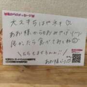 ヒメ日記 2025/05/29 14:56 投稿 ちはや ポッキリ学園 ～モテモテハーレムごっこ～