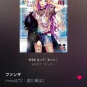 ヒメ日記 2025/06/26 23:21 投稿 ちはや ポッキリ学園 ～モテモテハーレムごっこ～