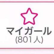 ヒメ日記 2025/08/27 15:20 投稿 ちはや ポッキリ学園 ～モテモテハーレムごっこ～