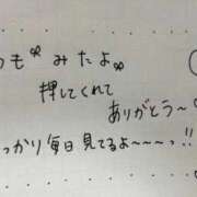 ヒメ日記 2025/10/24 10:01 投稿 ちはや ポッキリ学園 ～モテモテハーレムごっこ～