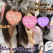 ヒメ日記 2025/10/28 13:51 投稿 ちはや ポッキリ学園 ～モテモテハーレムごっこ～