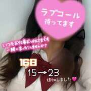 ヒメ日記 2025/11/01 23:51 投稿 ちはや ポッキリ学園 ～モテモテハーレムごっこ～