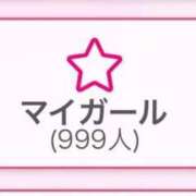 ヒメ日記 2025/11/13 00:31 投稿 ちはや ポッキリ学園 ～モテモテハーレムごっこ～