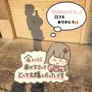 ヒメ日記 2025/11/27 13:31 投稿 ちはや ポッキリ学園 ～モテモテハーレムごっこ～