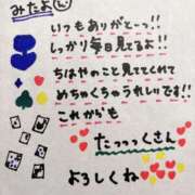 ちはや とほほ…… ポッキリ学園 ～モテモテハーレムごっこ～