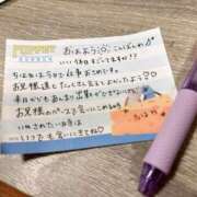 ヒメ日記 2025/12/29 15:16 投稿 ちはや ポッキリ学園 ～モテモテハーレムごっこ～