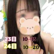 ヒメ日記 2026/01/20 08:23 投稿 ちはや ポッキリ学園 ～モテモテハーレムごっこ～