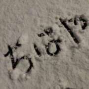 ヒメ日記 2026/02/16 09:26 投稿 ちはや ポッキリ学園 ～モテモテハーレムごっこ～