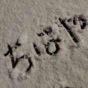 ヒメ日記 2026/02/26 10:01 投稿 ちはや ポッキリ学園 ～モテモテハーレムごっこ～