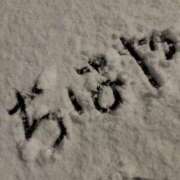 ヒメ日記 2026/03/05 08:21 投稿 ちはや ポッキリ学園 ～モテモテハーレムごっこ～