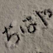 ヒメ日記 2026/03/14 09:01 投稿 ちはや ポッキリ学園 ～モテモテハーレムごっこ～