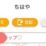 ヒメ日記 2026/03/31 12:41 投稿 ちはや ポッキリ学園 ～モテモテハーレムごっこ～