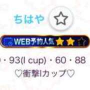 ヒメ日記 2026/04/13 13:31 投稿 ちはや ポッキリ学園 ～モテモテハーレムごっこ～