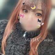 ヒメ日記 2025/02/02 16:11 投稿 ありさ(プレミア姫) プレイボーイ　アゲハ