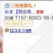 ヒメ日記 2026/10/03 22:00 投稿 みま【現役美少女声優アイドル】 STELLA TOKYO－ステラトウキョウ－