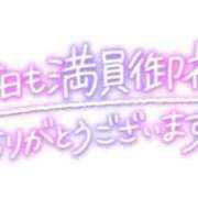 ヒメ日記 2024/09/20 19:05 投稿 ゆずは ドンファン