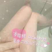 ヒメ日記 2025/01/22 15:48 投稿 ゆずは ドンファン