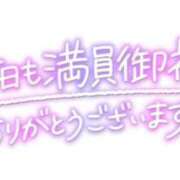 ヒメ日記 2025/05/01 20:21 投稿 ゆずは ドンファン