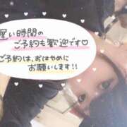 ヒメ日記 2025/10/01 12:02 投稿 ゆずは ドンファン