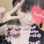 ヒメ日記 2025/12/21 13:26 投稿 ゆずは ドンファン