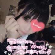 ヒメ日記 2026/01/20 13:34 投稿 ゆずは ドンファン