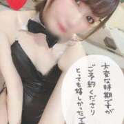 ヒメ日記 2026/01/22 13:40 投稿 ゆずは ドンファン