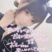 ヒメ日記 2026/01/28 12:31 投稿 ゆずは ドンファン