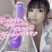 ヒメ日記 2026/03/11 16:52 投稿 ゆずは ドンファン