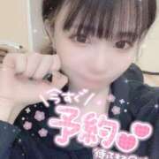 ヒメ日記 2026/03/14 12:25 投稿 ゆずは ドンファン