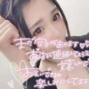 ヒメ日記 2026/04/12 16:22 投稿 ゆずは ドンファン