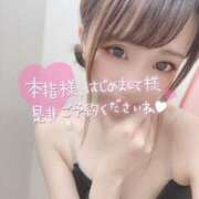 ヒメ日記 2026/04/14 12:19 投稿 ゆずは ドンファン