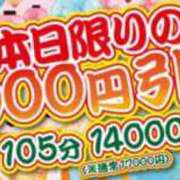 ヒメ日記 2024/10/13 09:08 投稿 あきこ 熟女家 十三店