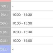 ヒメ日記 2025/08/16 09:55 投稿 モモ ルパン