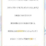 ヒメ日記 2025/09/02 00:30 投稿 モモ ルパン