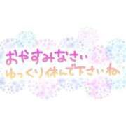 ヒメ日記 2024/09/26 22:45 投稿 ひかり 横浜おかあさん