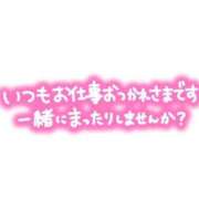 ヒメ日記 2024/10/11 11:45 投稿 ひかり 横浜おかあさん