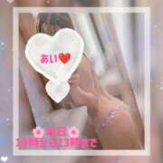 ヒメ日記 2025/07/28 18:03 投稿 鈴木 愛 こあくまな熟女たち 千葉店（KOAKUMAグループ）