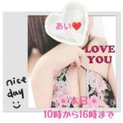 ヒメ日記 2025/07/31 09:53 投稿 鈴木 愛 こあくまな熟女たち 千葉店（KOAKUMAグループ）