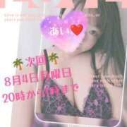 ヒメ日記 2025/08/03 01:13 投稿 鈴木 愛 こあくまな熟女たち 千葉店（KOAKUMAグループ）