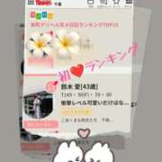 ヒメ日記 2025/08/06 01:42 投稿 鈴木 愛 こあくまな熟女たち 千葉店（KOAKUMAグループ）