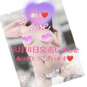 ヒメ日記 2025/08/10 19:11 投稿 鈴木 愛 こあくまな熟女たち 千葉店（KOAKUMAグループ）