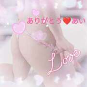 ヒメ日記 2025/08/14 18:15 投稿 鈴木 愛 こあくまな熟女たち 千葉店（KOAKUMAグループ）