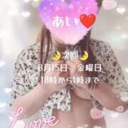 ヒメ日記 2025/08/14 20:51 投稿 鈴木 愛 こあくまな熟女たち 千葉店（KOAKUMAグループ）