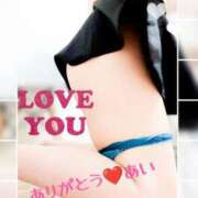 ヒメ日記 2025/08/19 16:45 投稿 鈴木 愛 こあくまな熟女たち 千葉店（KOAKUMAグループ）