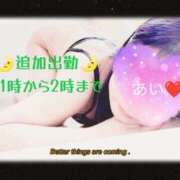 ヒメ日記 2025/08/29 12:27 投稿 鈴木 愛 こあくまな熟女たち 千葉店（KOAKUMAグループ）