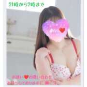 ヒメ日記 2025/08/29 21:00 投稿 鈴木 愛 こあくまな熟女たち 千葉店（KOAKUMAグループ）