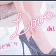 ヒメ日記 2025/08/29 23:18 投稿 鈴木 愛 こあくまな熟女たち 千葉店（KOAKUMAグループ）