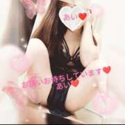 ヒメ日記 2025/08/31 07:04 投稿 鈴木 愛 こあくまな熟女たち 千葉店（KOAKUMAグループ）